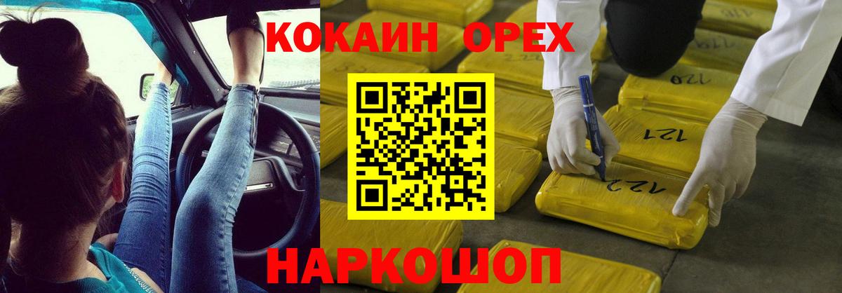 Cocaine 98% Юрга