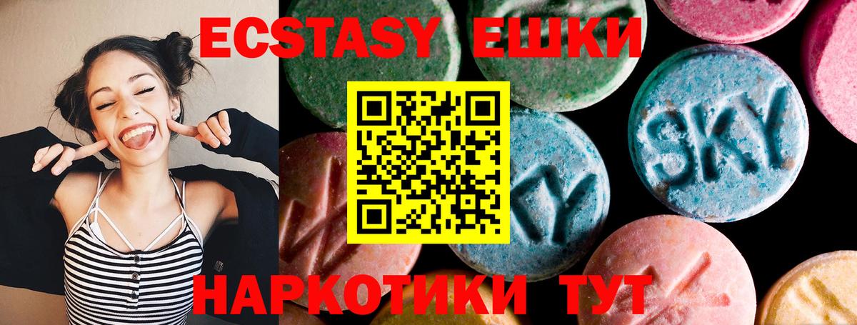 ЭКСТАЗИ louis Vuitton Юрга