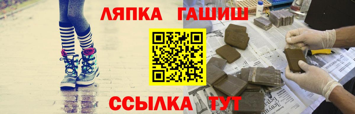 Гашиш hashish Юрга