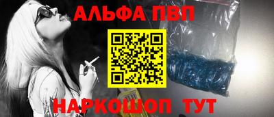 мдма Можайск