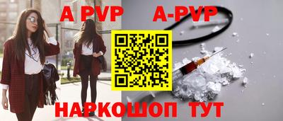 мдма Можайск