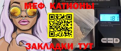 мдма Можайск