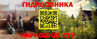 мдма Можайск