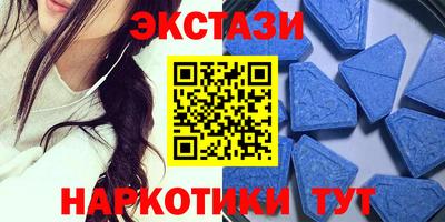 ECSTASY Моздок