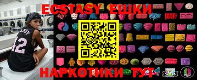 ECSTASY Моздок
