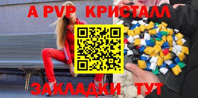 мдма Можайск