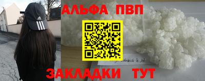 мдма Можайск