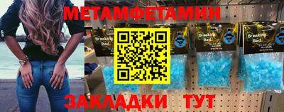 мдма Можайск