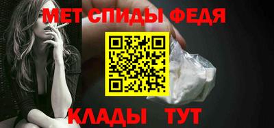 мдма Можайск