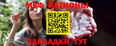 мдма Можайск