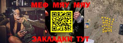 мдма Можайск