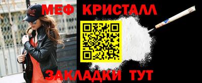 мдма Можайск