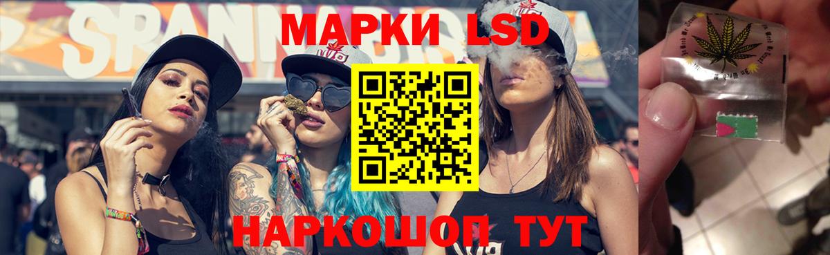 MEGA маркетплейс  ЛСД экстази  Вход с VPN  Лсд 25 экстази кислота  Юрга 