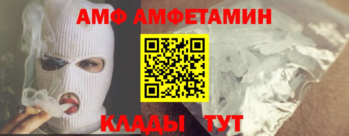 Метамфетамин винт  Вход с VPN  Юрга  Первитин  Метамфетамин винт 