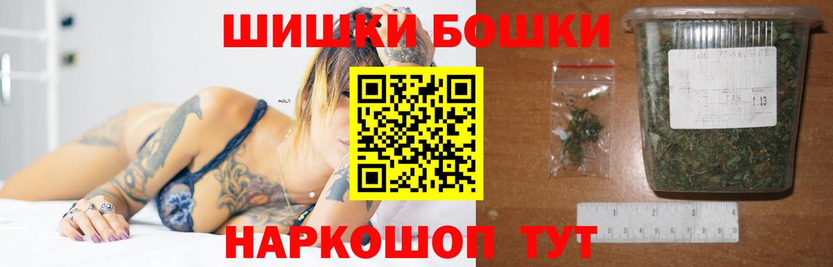 Юрга  Шишки марихуана Ganja  Канабис тримм  Вход с VPN 